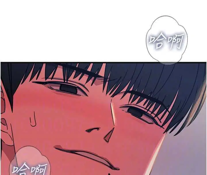 第60話-調教性奴♥ - 第127页