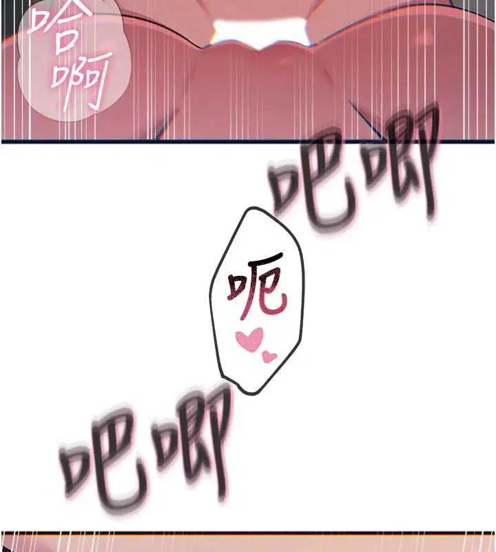 第60話-調教性奴♥ - 第57页