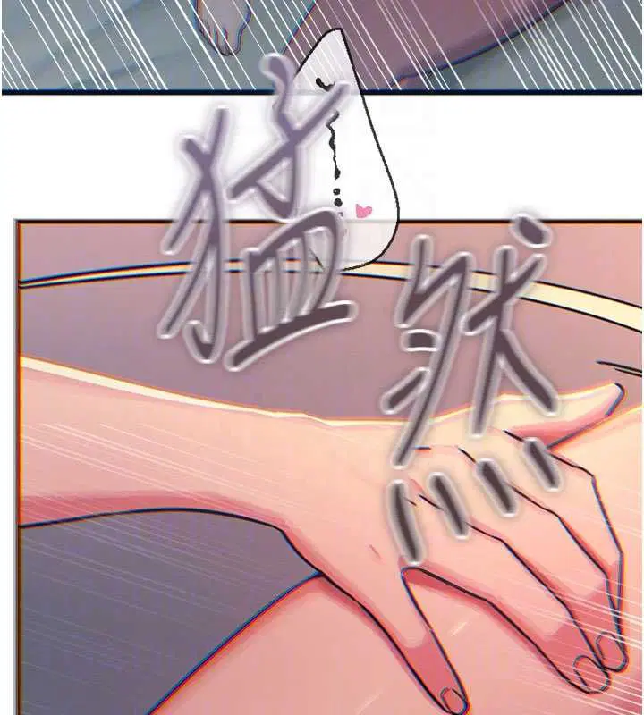 第60話-調教性奴♥ - 第66页