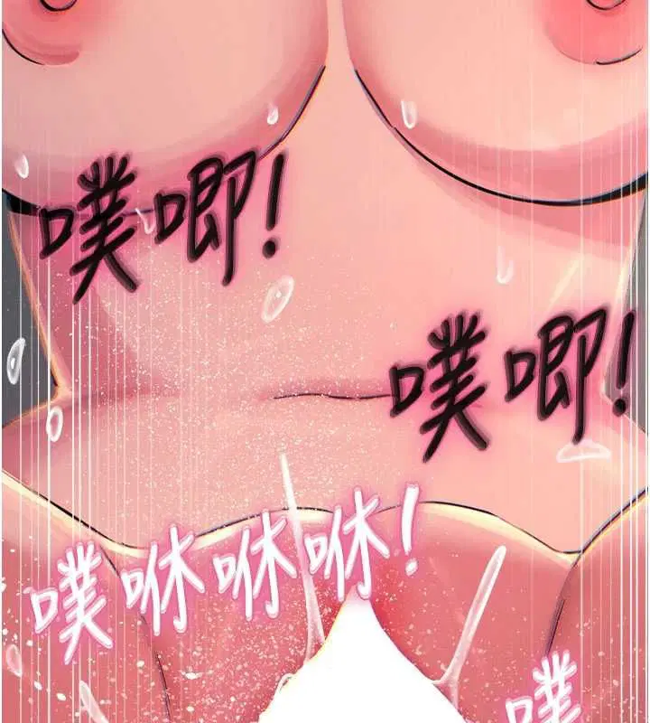 第60話-調教性奴♥ - 第9页