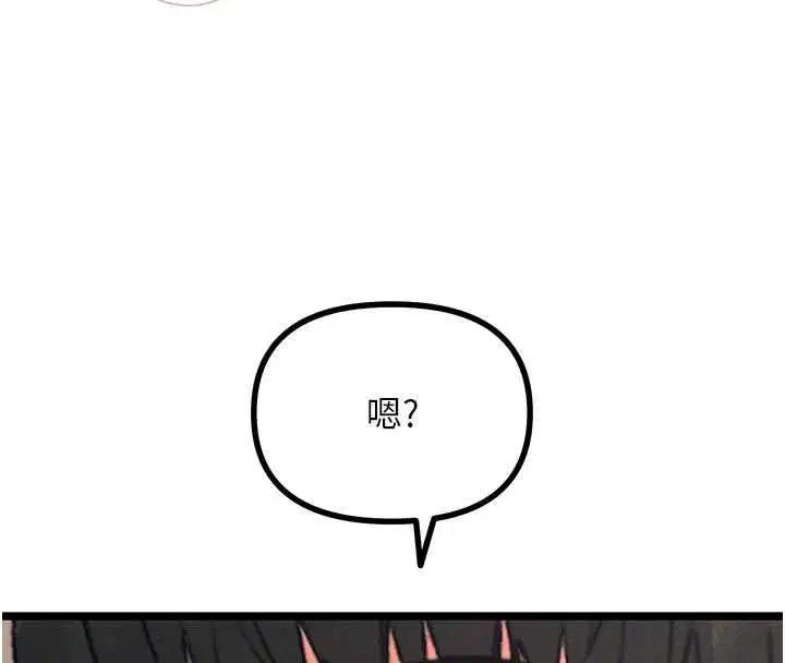 第60話-調教性奴♥ - 第91页