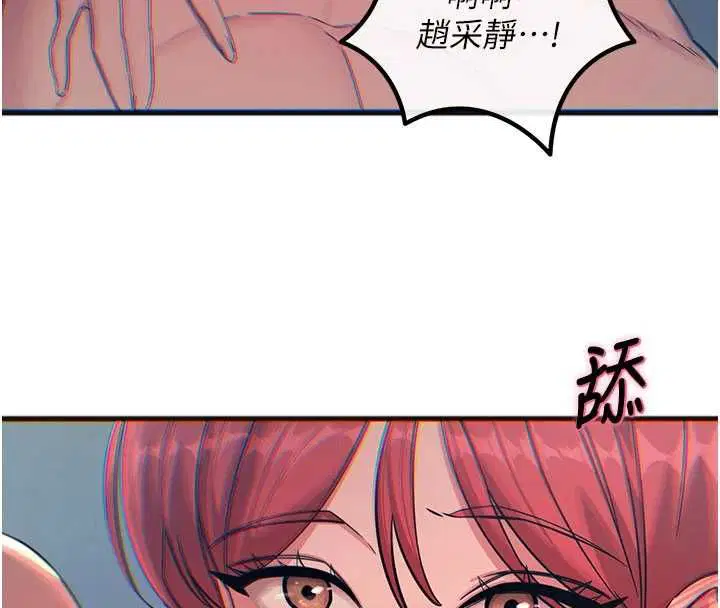 第61話 - 第106页