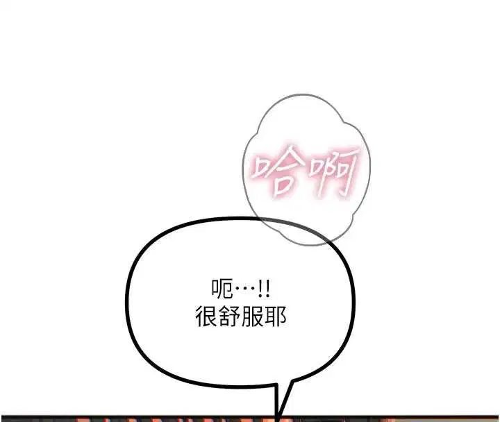 第61話 - 第110页