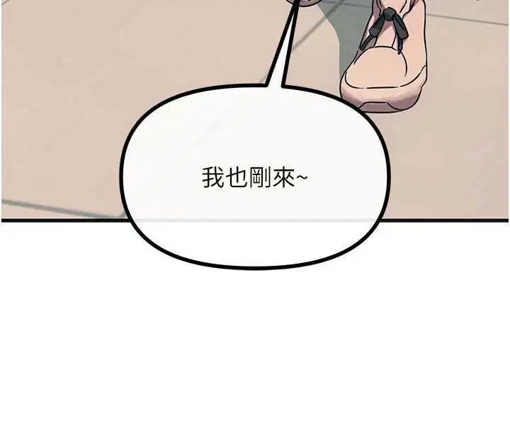 第61話 - 第161页