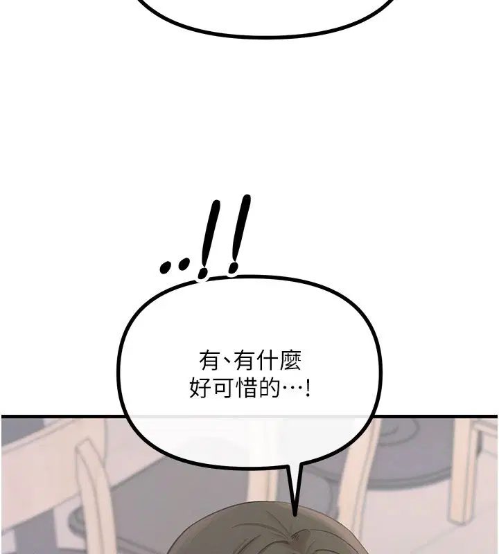 第62話