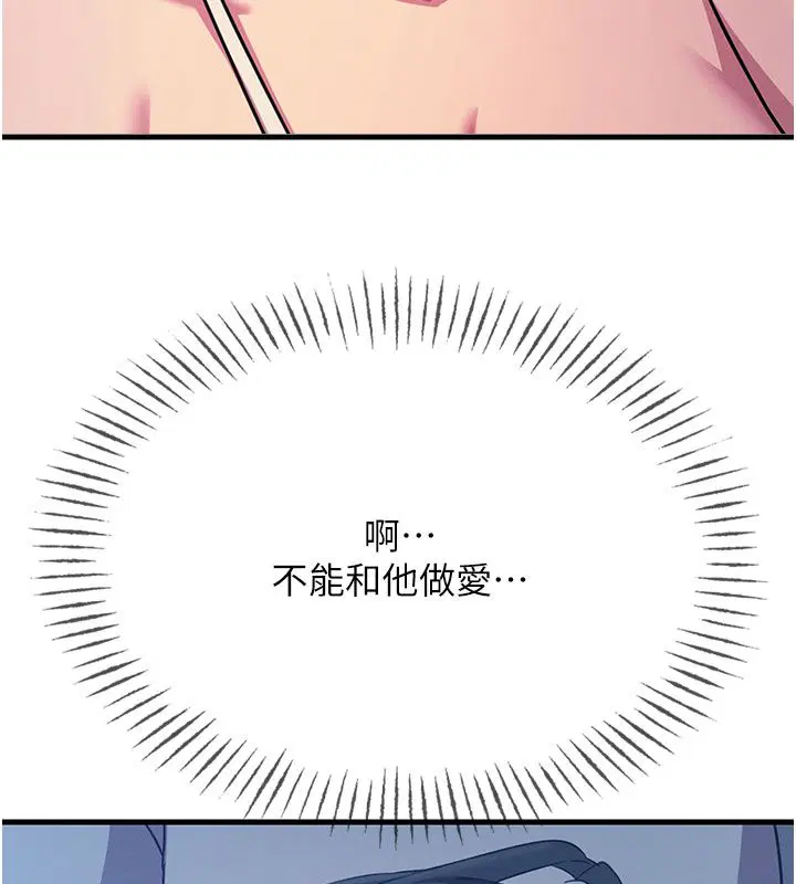 第62話