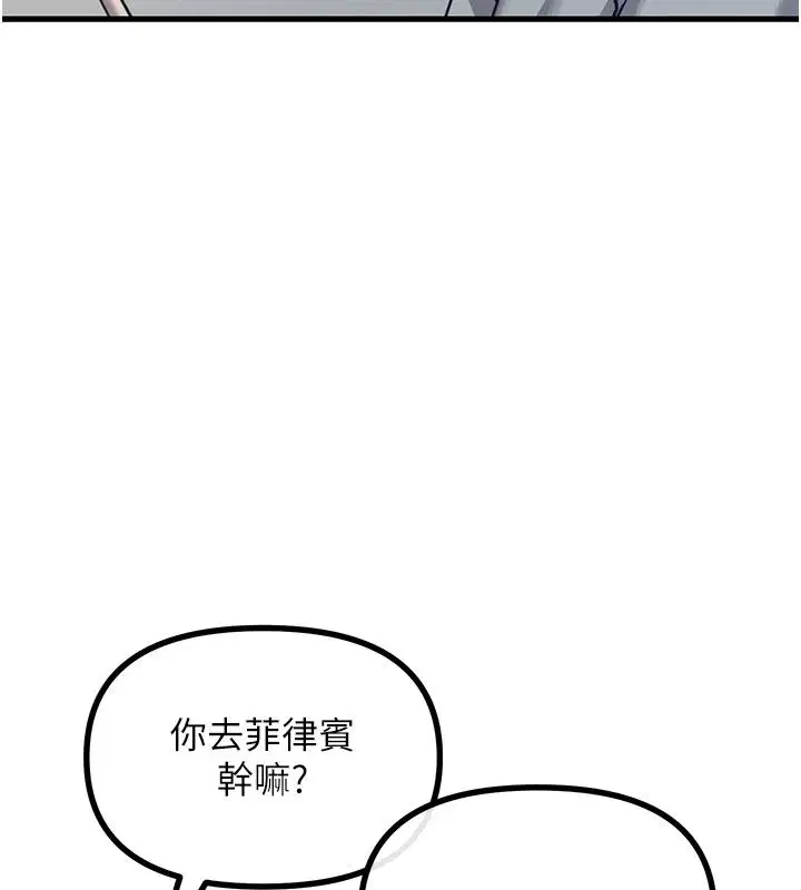 第62話