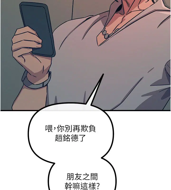 第62話