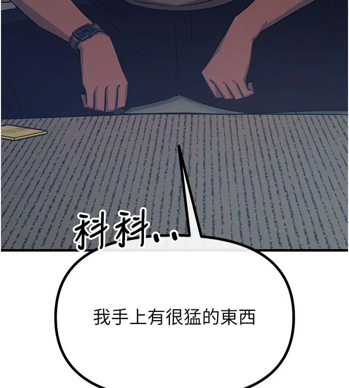 第62話