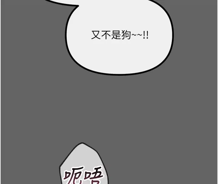 第62話