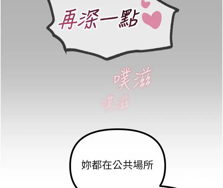 第62話