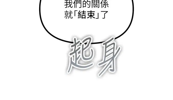 第62話
