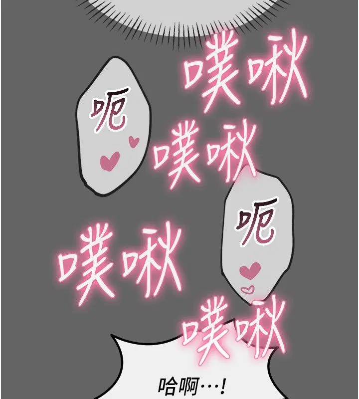 第61話-寂寞的師母