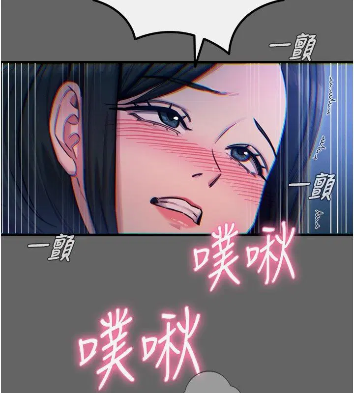 第61話-寂寞的師母