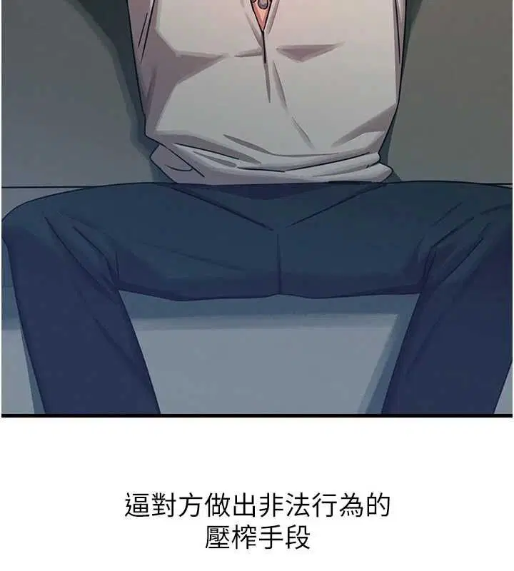 第63話