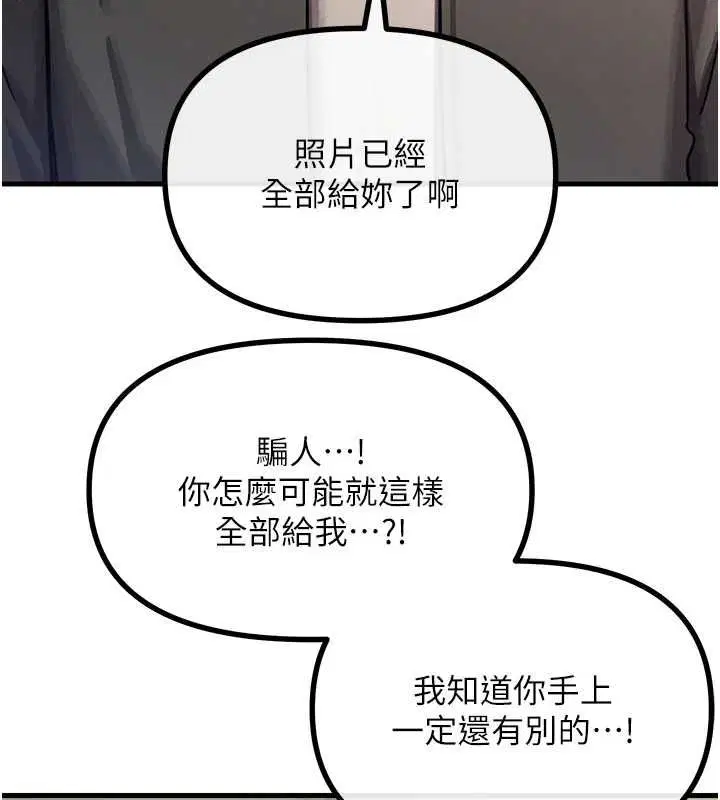 第63話