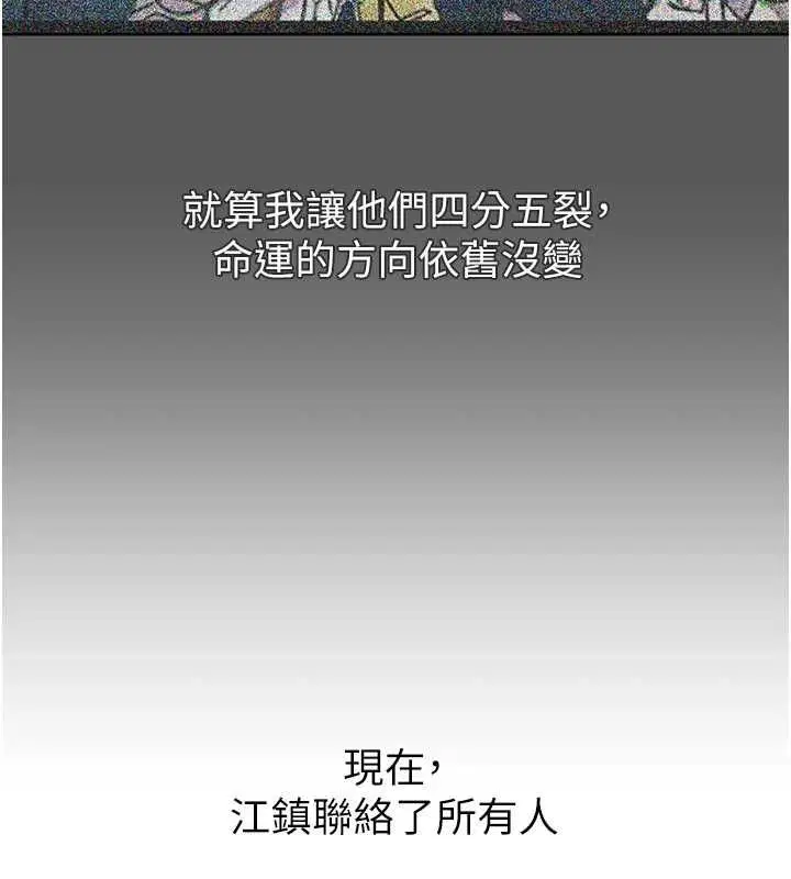 第63話