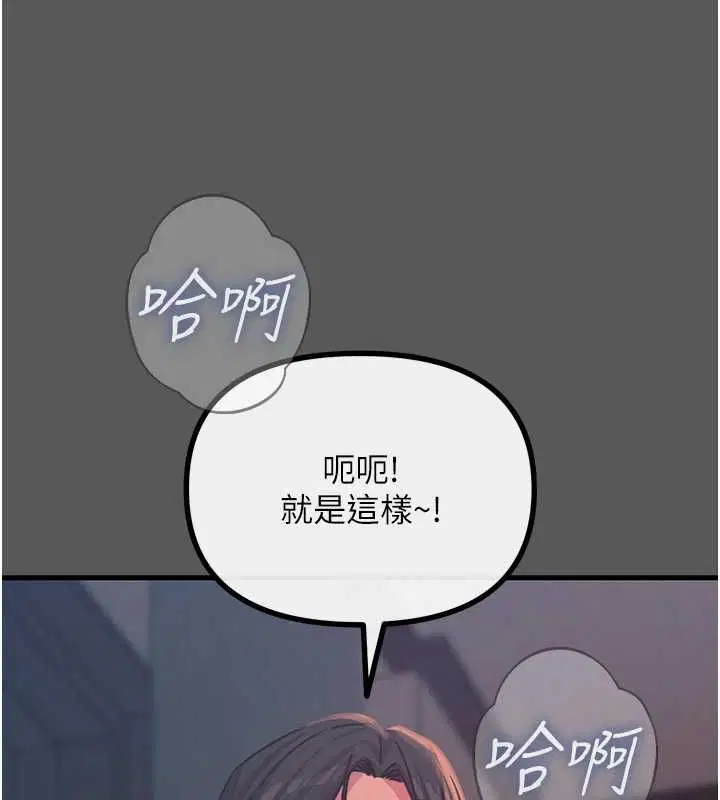 第63話