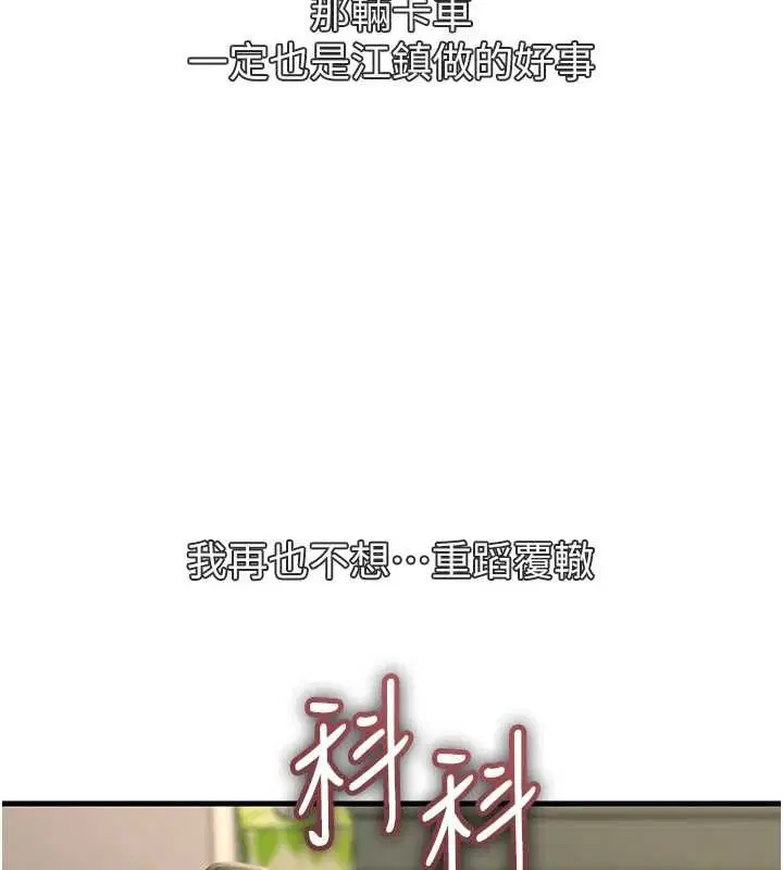 第63話