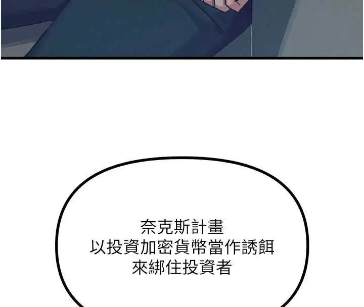 第63話