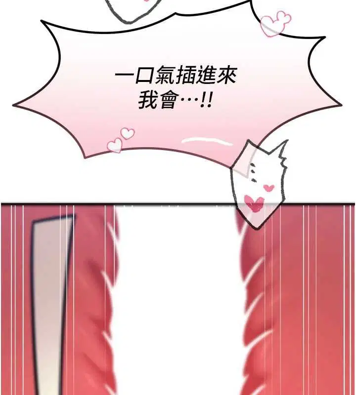 第64話