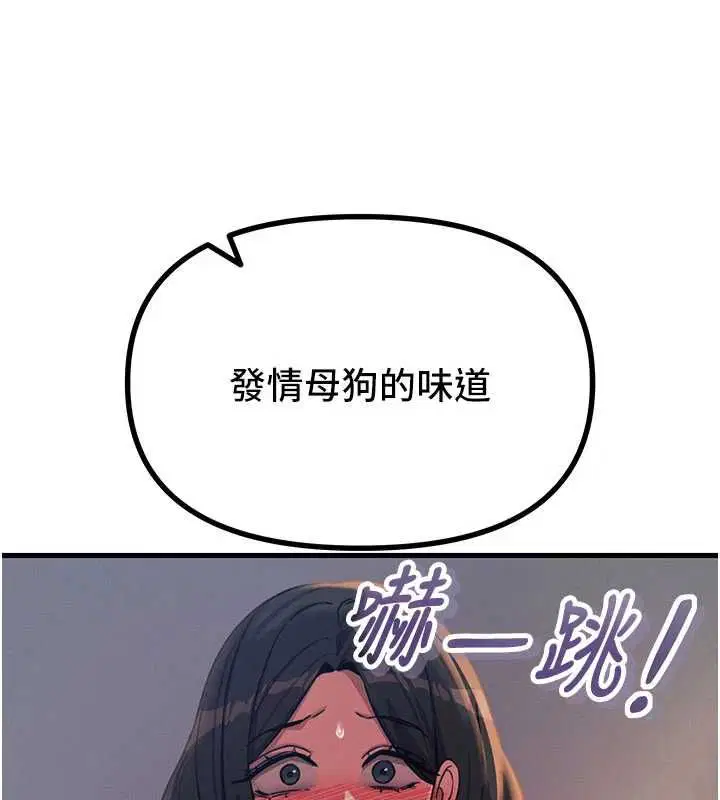 第64話