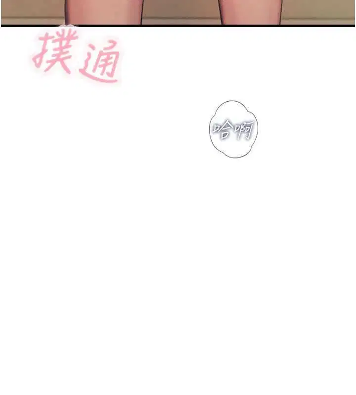 第64話