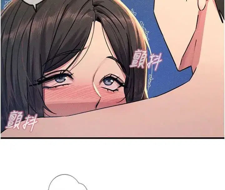 第64話-蹂躪我吧♥ - 第44页