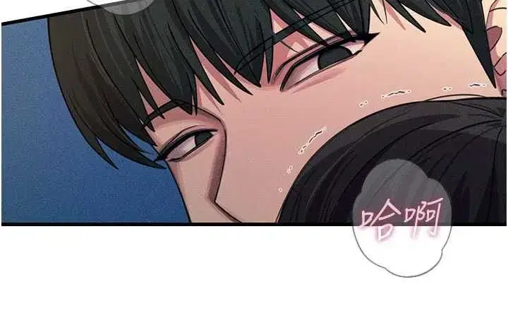 第64話-蹂躪我吧♥ - 第48页