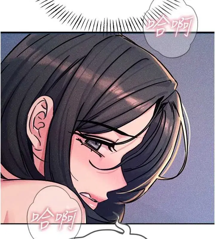第64話-蹂躪我吧♥ - 第96页