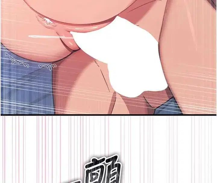 第65話-徹底淪陷的師母 - 第103页