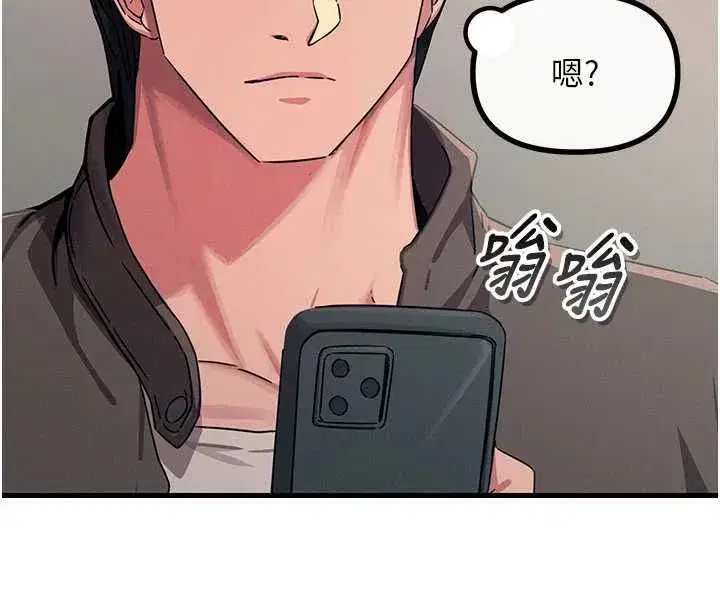 第65話-徹底淪陷的師母 - 第141页