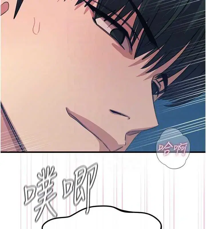 第65話-徹底淪陷的師母 - 第38页