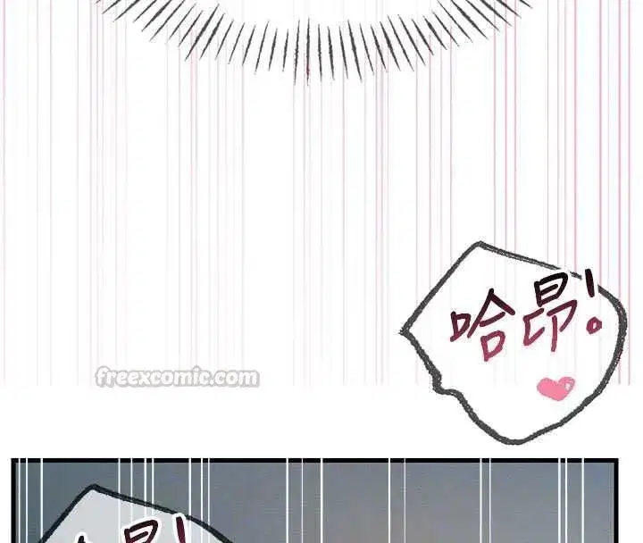 第65話-徹底淪陷的師母 - 第90页
