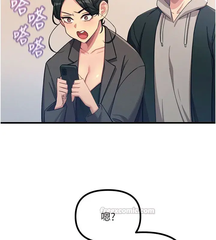 第66話-子祥爭奪戰 - 第105页