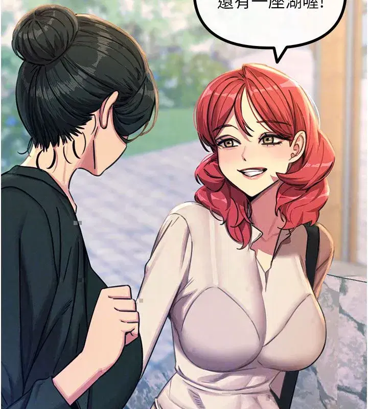 第66話-子祥爭奪戰 - 第116页