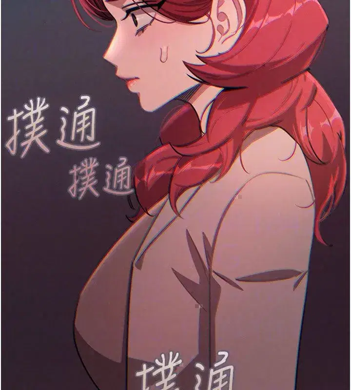 第66話-子祥爭奪戰 - 第25页