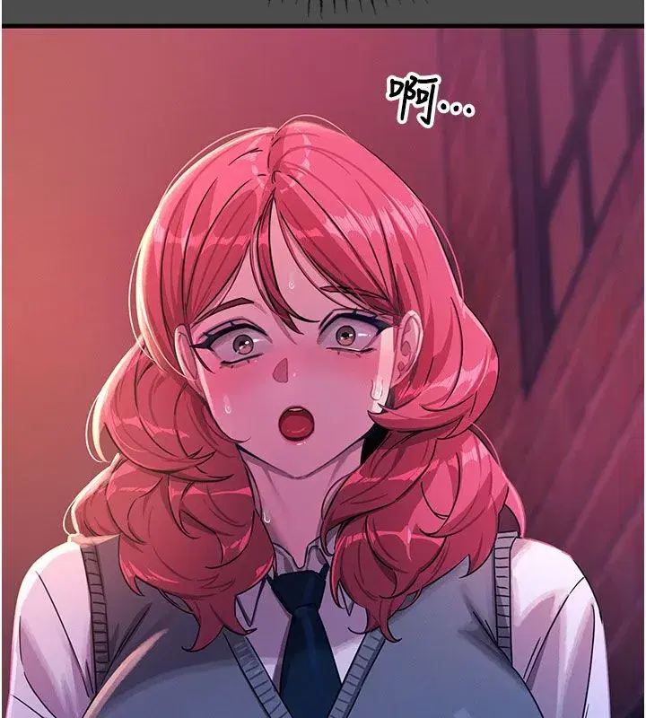 第66話-子祥爭奪戰 - 第42页