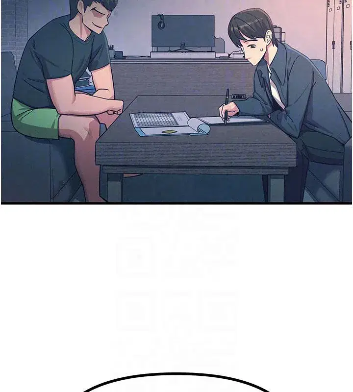 第66話-子祥爭奪戰 - 第68页