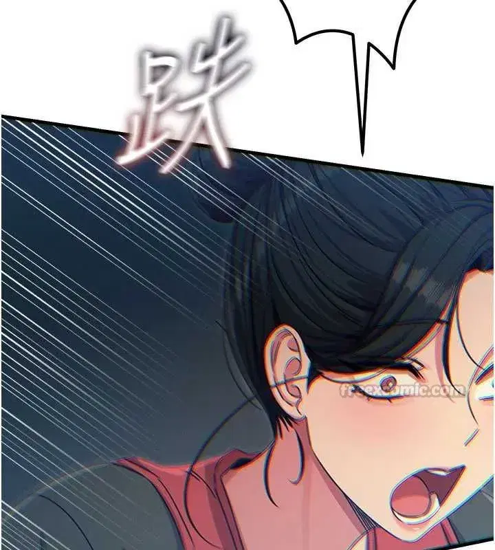 第67話-這裡正適合打野砲♥ - 第105页