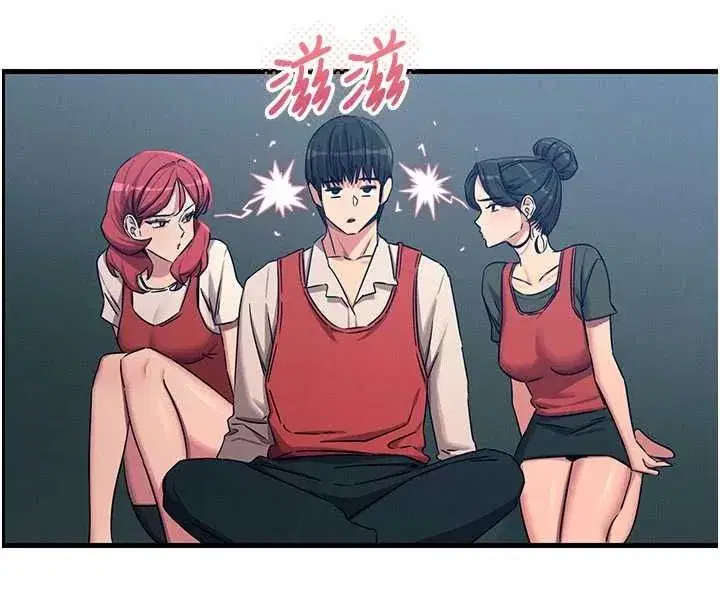 第67話-這裡正適合打野砲♥ - 第16页