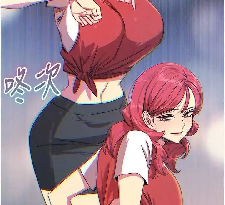 第67話-這裡正適合打野砲♥ - 第50页