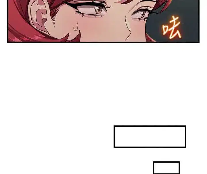 第67話-這裡正適合打野砲♥ - 第63页