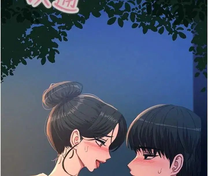 第68話-很想幹我吧_ - 第135页