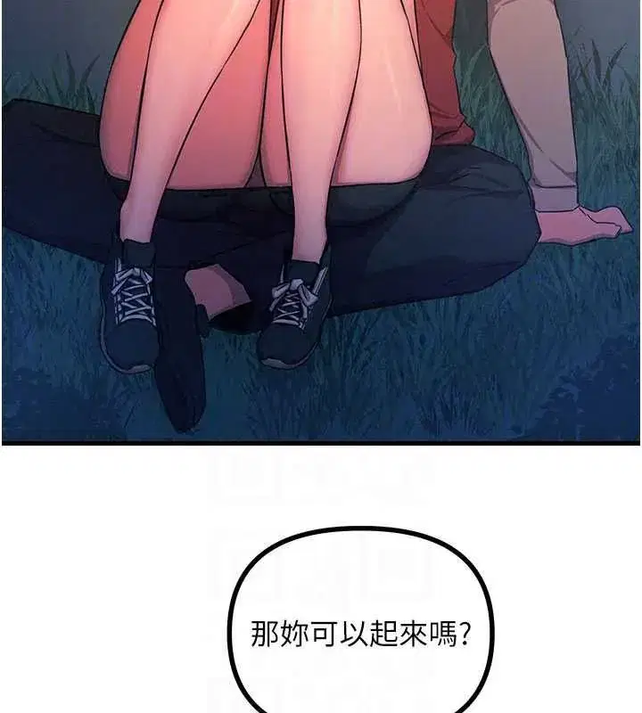 第68話-很想幹我吧_ - 第22页