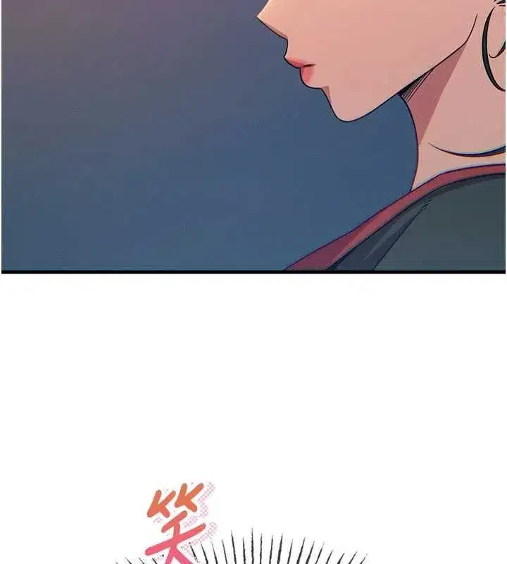 第68話-很想幹我吧_ - 第26页
