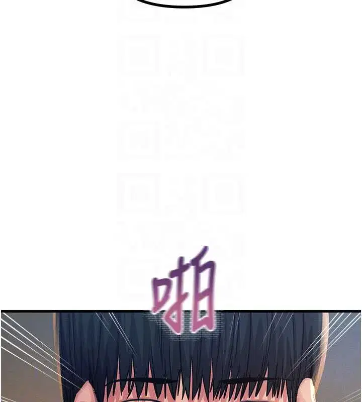 第68話-很想幹我吧_ - 第51页