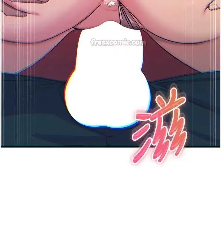 第68話-很想幹我吧_ - 第90页