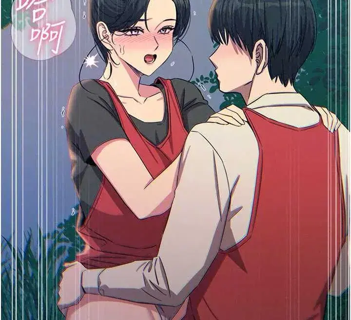 第68話-很想幹我吧_ - 第95页