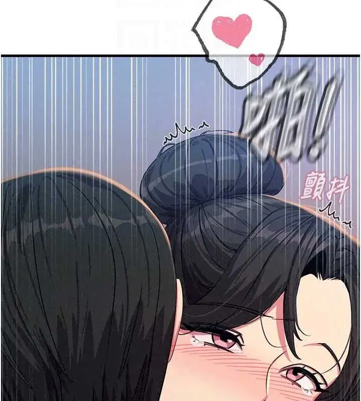 第69話-爽吃火車便當♥ - 第101页